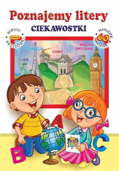 POZNAJEMY LITERY - CIEKAWOSTKI