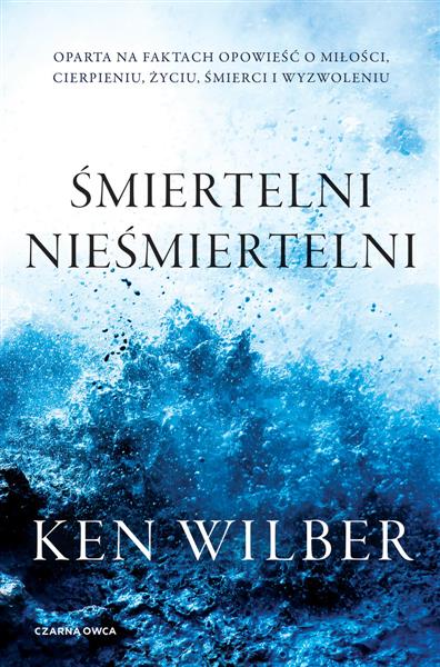 ŚMIERTELNI NIEŚMIERTELNI
