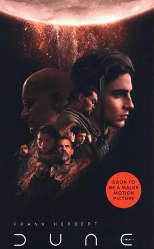 Dune