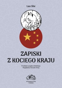 Zapiski z Kociego Kraju