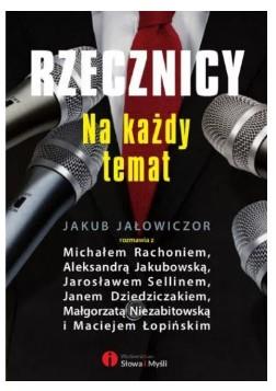 RZECZNICY NA KAŻDY TEMAT