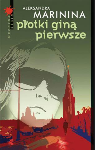 Płotki giną pierwsze A.Marinina mroczna br WAB