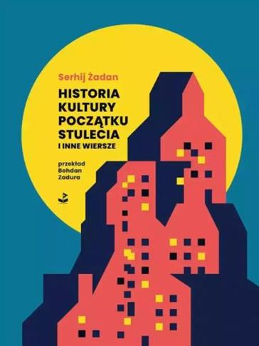 HISTORIA KULTURY POCZĄTKU STULECIA I INNE WIERSZE