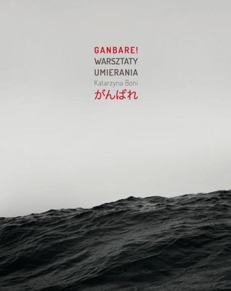 GANBARE! WARSZTATY UMIERANIA