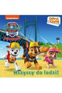 PSI PATROL.ODKRYJ I CZYTAJ.WSZYSCY DO ŁODZI
