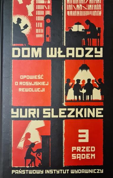 DOM WŁADZY. PRZED SĄDEM. TOM 3