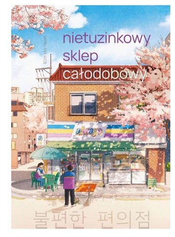 NIETUZINKOWY SKLEP CAŁODOBOWY WYD. SPECJALNE
