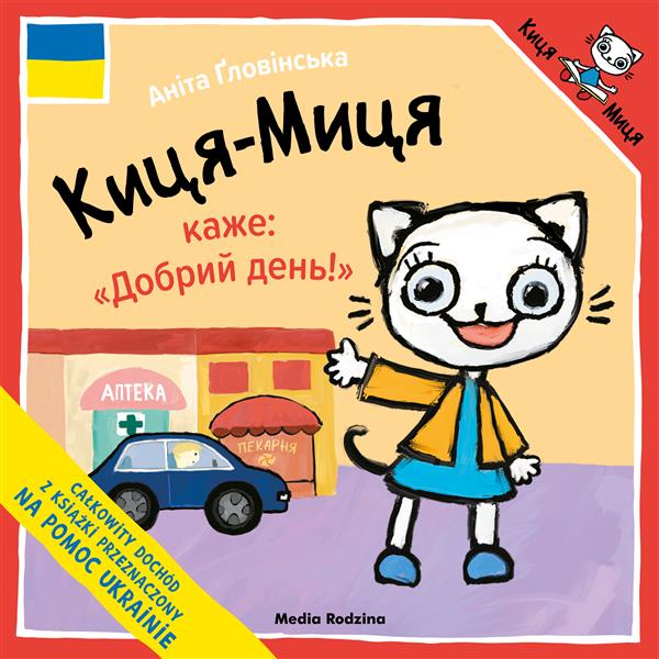 KICIA KOCIA MÓWI:  DZIEŃ DOBRY  W JĘZYKU UKRAIŃSKI