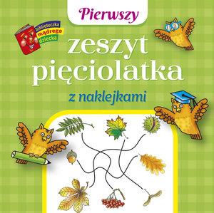 PIERWSZY ZESZYT PIĘCIOLATKA Z NAKLEJKAMI. BIBLIOTE