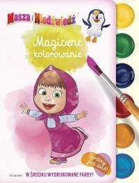 MASZA I NIEDŹWIEDŹ. MAGICZNE KOLOROWANIE
