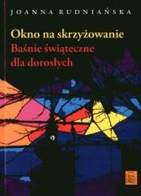 MOJE PIERWSZE LITERKI ZESZYT 3