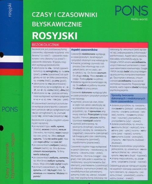 CZASY I CZASOWNIKI BŁYSKAWICZNIE. ROSYJSKI