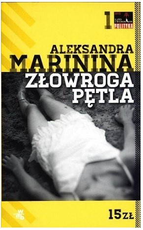 ZŁOWROGA PĘTLA