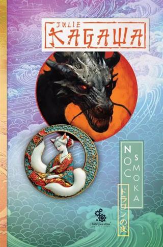 NOC SMOKA. TRYLOGIA CIEŃ KITSUNE. TOM 3