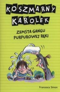 Koszmarny Karolek. Zemsta Gangu Purpurowej Ręki