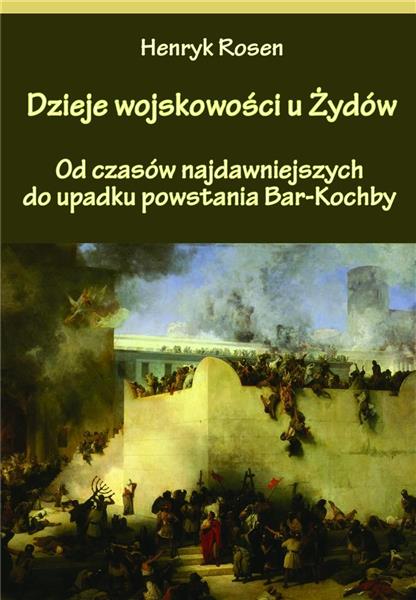 DZIEJE WOJSKOWOŚCI U ŻYDÓW