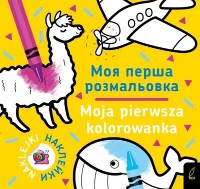 MOJA PIERWSZA KOLOROWANKA 2