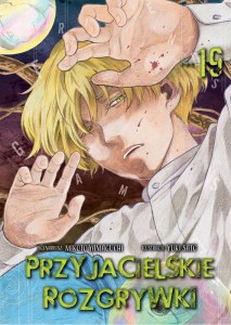 Przyjacielskie rozgrywki. Tom 19