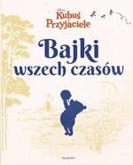 BAJKI WSZECH CZASÓW. KUBUŚ I PRZYJACIELE