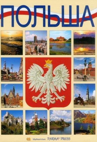 POLSKA WER. ROSYJSKA