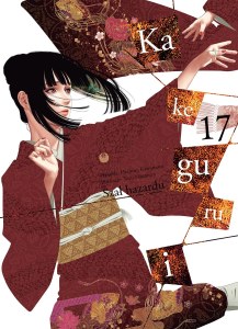 Kakegurui. Szał hazardu. Tom 17