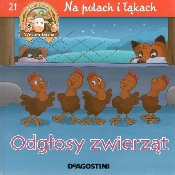 USUNĄĆ