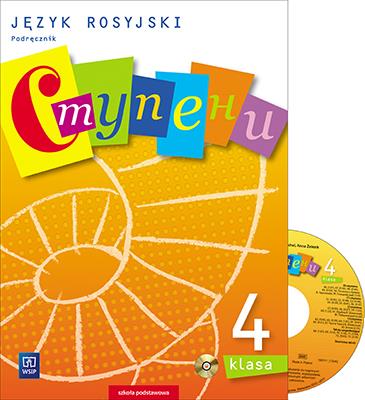 Stupieni. Język rosyjski. Podręcznik. Klasa 4 + CD