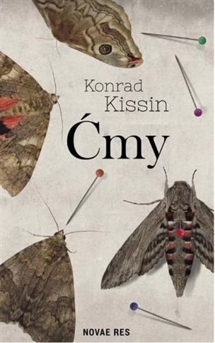 ĆMY