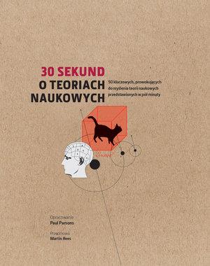 30 SEKUND. O TEORIACH NAUKOWYCH