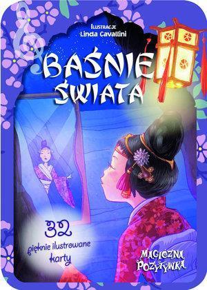 Baśnie świata. Magiczna pozytywka