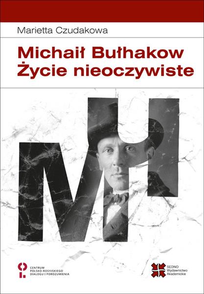 MICHAIŁ BUŁHAKOW ŻYCIE NIEOCZYWISTE