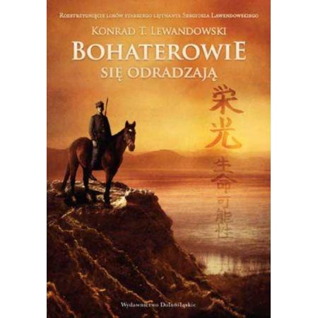 BOHATEROWIE SIĘ ODRADZAJĄ