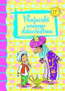 BAJECZKI NASZEGO DZIECIŃSTWA PRACA ZBIOROWA