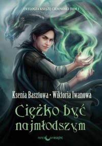 CIĘŻKO BYĆ NAJMŁODSZYM KSIĄŻĘ CIEMNOŚCI T1