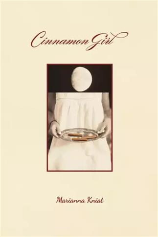 CINNAMON GIRL