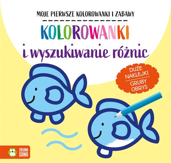 MOJE PIERWSZE KOLOROWANKI I ZABAWY. KOLOROWANKI I