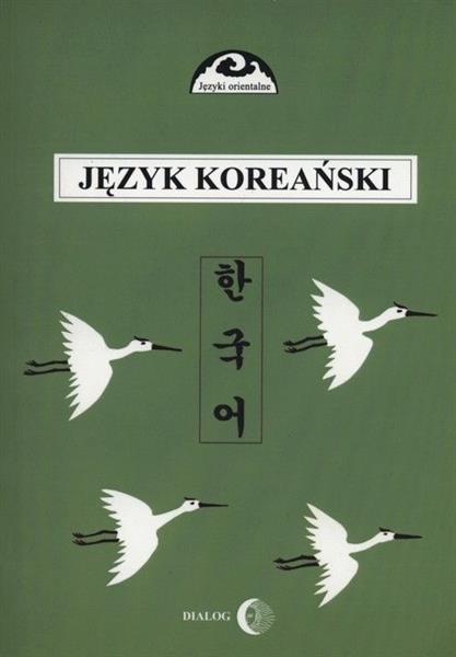 JĘZYK KOREAŃSKI, CZĘŚĆ 1
