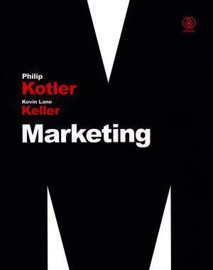 MARKETING