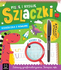 Piszę i rysuję szlaczki. Znikający atrament. Wzory 3D, Zabawy grafomotoryczne, Terapia ręki.  Książka z rowkami
