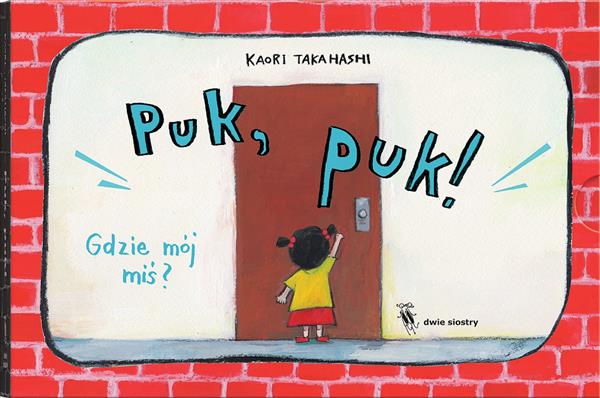 PUK PUK