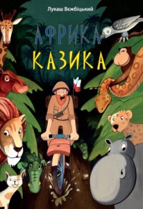 Afryka Kazika wer. ukraińska