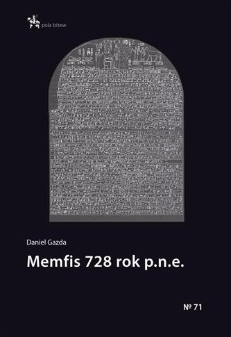 Memfis 728 rok p.n.e.