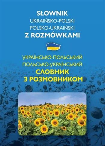 SŁOWNIK UKRAIŃSKO-POLSKI, POLSKO-UKRAIŃSKI Z ROZMÓ