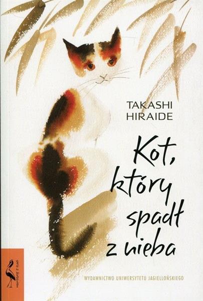 KOT, KTÓRY SPADŁ Z NIEBA