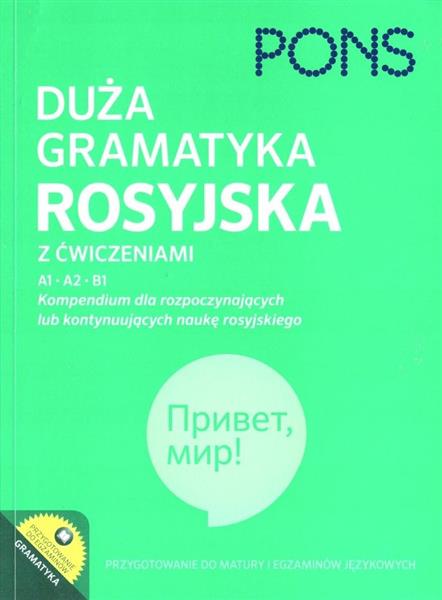 DUŻA GRAMATYKA ROSYJSKA