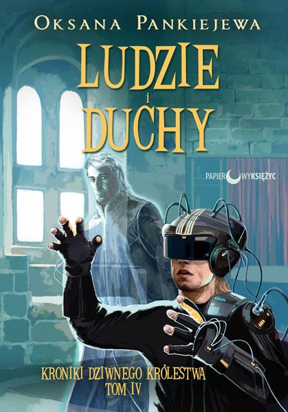 KRONIKI DZIWNEGO KRÓLESTWA. TOM 4. LUDZIE I DUCHY