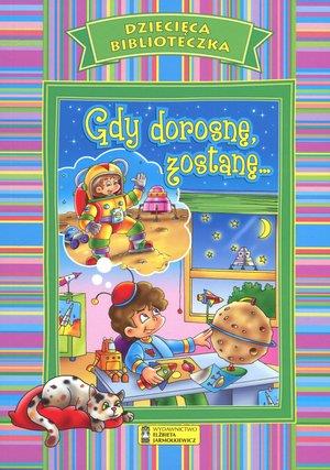 GDY DOROSNĘ ZOSTANĘ... DZIECIĘCA BIBLIOTECZKA