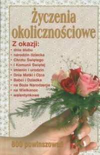 ŻYCZENIA OKOLICZNOŚCIOWE