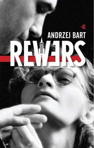 REWERS