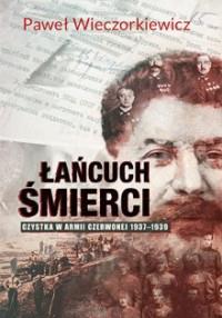 ŁAŃCUCH ŚMIERCI